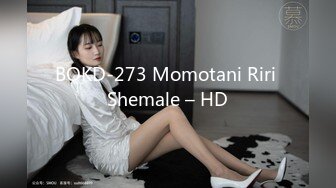 BOKD-273 Momotani Riri Shemale – HD