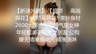 粉色JK小学妹 外表纯洁可爱 私下超级反差 粉嫩小穴被爆肏