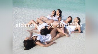 丝袜秀Girl后花园探索旅程