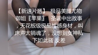 不摘美瞳的反差婊