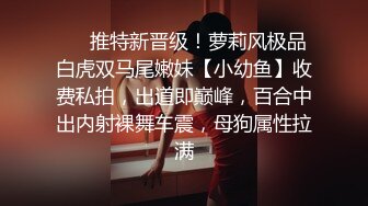 邻家妹妹型白裙外围妹纸 扒掉衣服跪着口交 张开双腿掰穴揉搓 拉着双手后入撞击