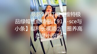 淫妻蜜桃臀反差婊可交换4p-大二-大神-身材-自拍