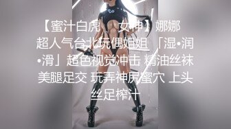 双马尾纯情小可爱奶油肌肤纯欲系美少女〖蔡小熊〗表面乖巧的萌妹子背地里是个小骚货 大长腿少女清纯与风骚并存 (6)