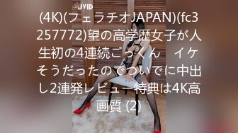 【今日推荐】170CM长腿空姐娇妻被大屌单男开发后的性生活 美乳丰臀 黑丝套装速插 完美露脸