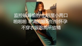 萝莉小姐姐全程露脸可爱清纯颜值高，性感马尾辫大秀诱惑