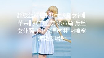 【新片速遞】 青春美眉吃鸡啪啪 宝贝舒不舒服 小洞洞都是水 在沙发被小哥哥骚逼舔的很舒坦 边操边大黑牛伺候 呻吟不停 