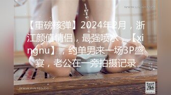 2024-1-21酒店偷拍 眼镜少妇中午饭也没吃幽会单位猛男干完吃个粽子