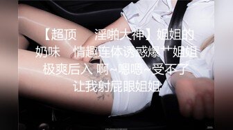 【货真价实的巨乳甜美少妇-大白兔】巨乳漂亮御姐约啪金主土豪！虽然看着像生过孩子的，但确实漂亮，奶子是绝品巨乳