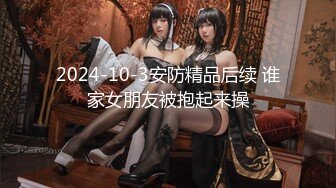 Transexjapan流出妖娆美妖TSchulin官方原片超清22部合集 (2)