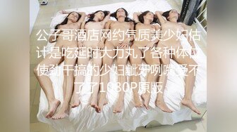 明星颜值19岁无敌美妞清纯长相，爆乳D罩杯，一线天粉穴，情趣装露出奶子