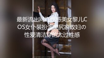 爆机少女喵小吉：永恒的魅魔极限写真诱惑西方山羊的拟人行为指南[71P+2V/581M]