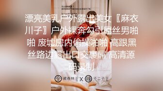 万人求重磅福利，OF极品大乳头原味小清新反差女神【纭纭】订阅，白皙蜜桃臀粉嫩美鲍道具紫薇各种淫态勾引 (2)