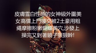 清纯美少女甜美外表主动口交女上位扭动身躯呻吟销魂