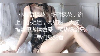 【无码】明星换脸,少女时代组合颜值搭档允儿合成下海,翘起腿来看塞着跳蛋的小妹妹