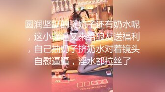 【OnlyFans】逃亡JJ爱KK，狂干群P，大型淫乱场面，两人真实夫妻，女的身材超级棒，群p的场面太过震撼 115