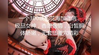 【超高颜值❤️蜜汁女神】最强高潮变脸王『Yua』圣诞特辑和男友激情做爱 骑乘内射流精 男友视角 高清1080P原版