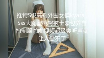 NI-002 微微 青春无知女大生惨被沦为性玩具 麦尼传媒 x 麻豆传媒映画