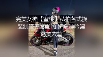 温柔的小少妇露脸深夜撩骚互动狼友，脱了衬衫就开始骚，揉奶玩逼自慰，逼逼里塞着跳蛋，扣着逼要舔狼友鸡巴