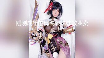 抖音27W粉丝女网红 小刘同学zzz 被曝做外围 广州探花大神重金约操 甜美女神床上好骚浪