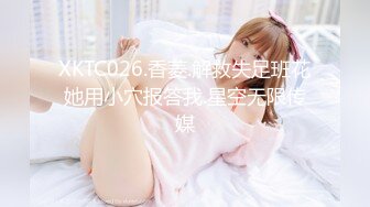 【最新极品抄底】超高质量机场地铁抄底惊现无内小美女 白嫩丰臀太紧致内内夹逼缝里了 (10)