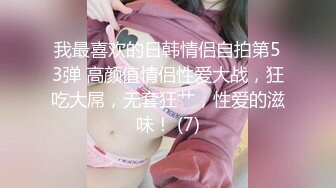 上海短发气质少妇“未央”超有韵味的少妇❤️各种收费电报群福利