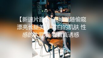 《黑客破解》单位领导酒店潜规则美女同事❤️不同意就强操反抗也没有用