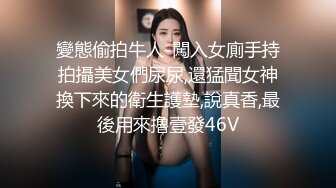 起点传媒 性视界传媒 XSJKY004 胸猛女家教给我的惩罚