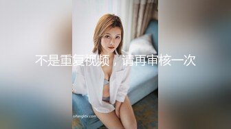 STP26922 女同的日常生活！女女穿戴假屌爆操！双头龙骑乘互插，穿戴假屌各种姿势，站立后入水声哗哗