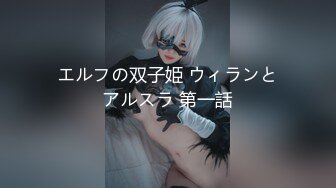 【最新性爱淫荡母狗】白皙爆奶骚少妇『Couple』九月新作 蒙眼骑乘顶操浪穴 深喉跪舔超爱口交 (2)