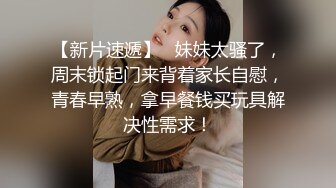 重磅炸弹！OF巨乳肥臀肉感十足高颜值网红Coser可萌可御网黄女神2