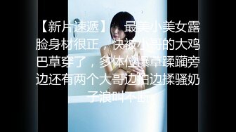 麻豆传媒映画最新国产AV佳作之MD0096 淫荡母女党 母亲睡完家教 女儿接着睡 沈娜娜