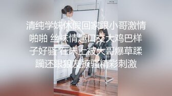 《爱情丶故事》网聊良家骚女开房操逼，再来第二炮，拔下裤子就是操，侧躺深插骚逼，这次爽了操到想尿尿