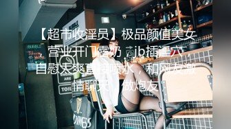 白金泄密 精选多位性感纹身美女泄密做爱