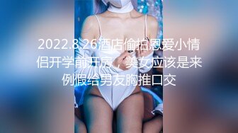 欠租女房客被房东要求肉体偿-还小七软同学