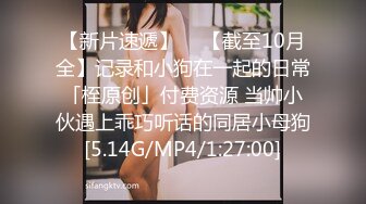 STP26856 失业白领 女租客没钱交房租穿着性感内衣诱惑房东做爱租金减半