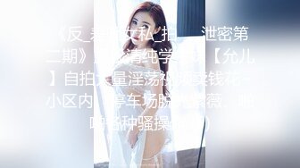 金发新人美女小姐姐！撩下内衣贫乳！极品美腿无毛骚穴