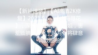 花臂纹身哥约个清纯娇小型00后不良少女,开档吊带丝袜在宾馆晃来晃去终被艹