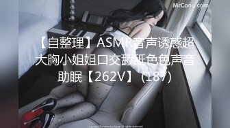 【国产AV荣耀❤️推荐】麻豆传媒正统新作MD231《痴女空姐杂交趴》不要急 马上就轮到你 性感女神季妍希