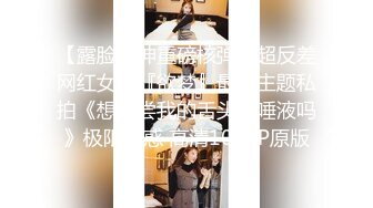 【新片速遞】  双飞熟女阿姨 放心吧 姐 大姐很害羞 后入熟女炮友的闺蜜 大姐姐说吃不消 把漂亮闺蜜叫来一起参与