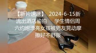 【新片速遞】男朋友打电话给学生吓坏了菊花被深插好怕