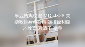 【十个眼镜九个骚原声定制】邻家眼镜小骚妹『小芸』与18CM大长枪激情足交啪啪私拍 掰开粉嫩小穴激情啪啪 (4)