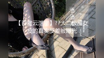 人妻斬り C0930 ki230613 桝野 彩子 25歳