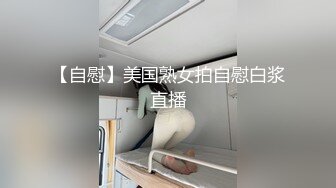 唐安琪内部私购 NO.010 兔子装装扮写真