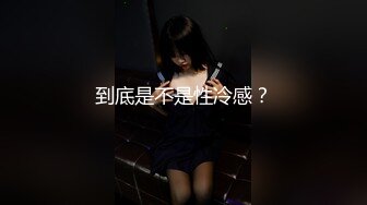 (sex)20230927_春心荡漾水多多_822985951