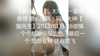 【大内密探008探花】泡良佳作老公不在家，30岁少妇相约偷情，跳蛋玩穴，D罩杯大胸，浪骚饥渴好一顿暴插