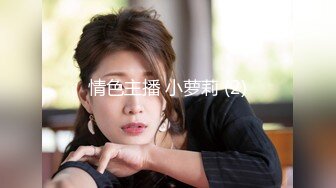 【FC2精选】野外竹林里被绝伦中出的白虎美人儿颜值极高，皮肤雪白，小逼逼粉嫩有光！