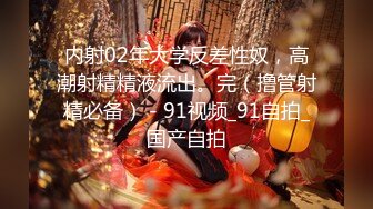 【新片速遞】 海角社区淫乱大神野兽绅士❤️相亲网认识的极品白虎护士，风骚魅惑的声线，柔弱无骨的体质