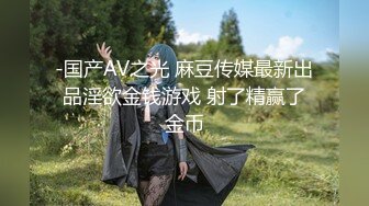 STP23528 【至尊级极品女神】劲爆网红美女『柚子猫』最新女神版新作-肉丝死库水 后入蜜桃丰臀 爆精内射蜜穴