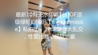 STP29427 國產AV 麻豆傳媒 MCY0128 背著姐姐和外甥女亂倫做愛 林嫣