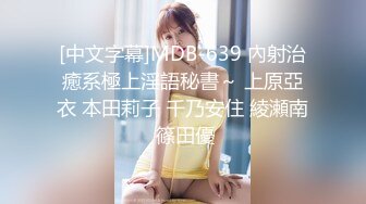 [2DF2]《8总探花》酒店嫖妓偷拍颜值不错的长发兼职妹 -_evMerge [BT种子]